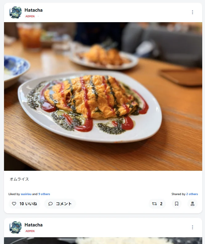 HATALLERYのスクリーンショット