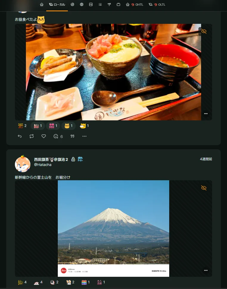 旗池2丁目 タイムライン