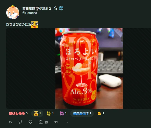 旗池2丁目 メニュー