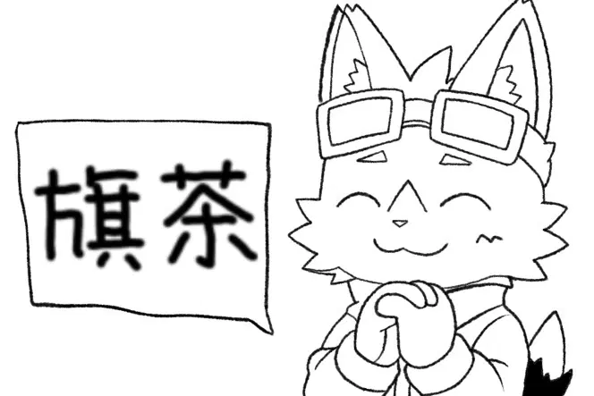 :hatacha_ogami: